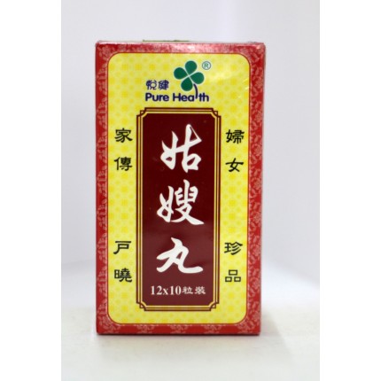 悅健姑嫂丸